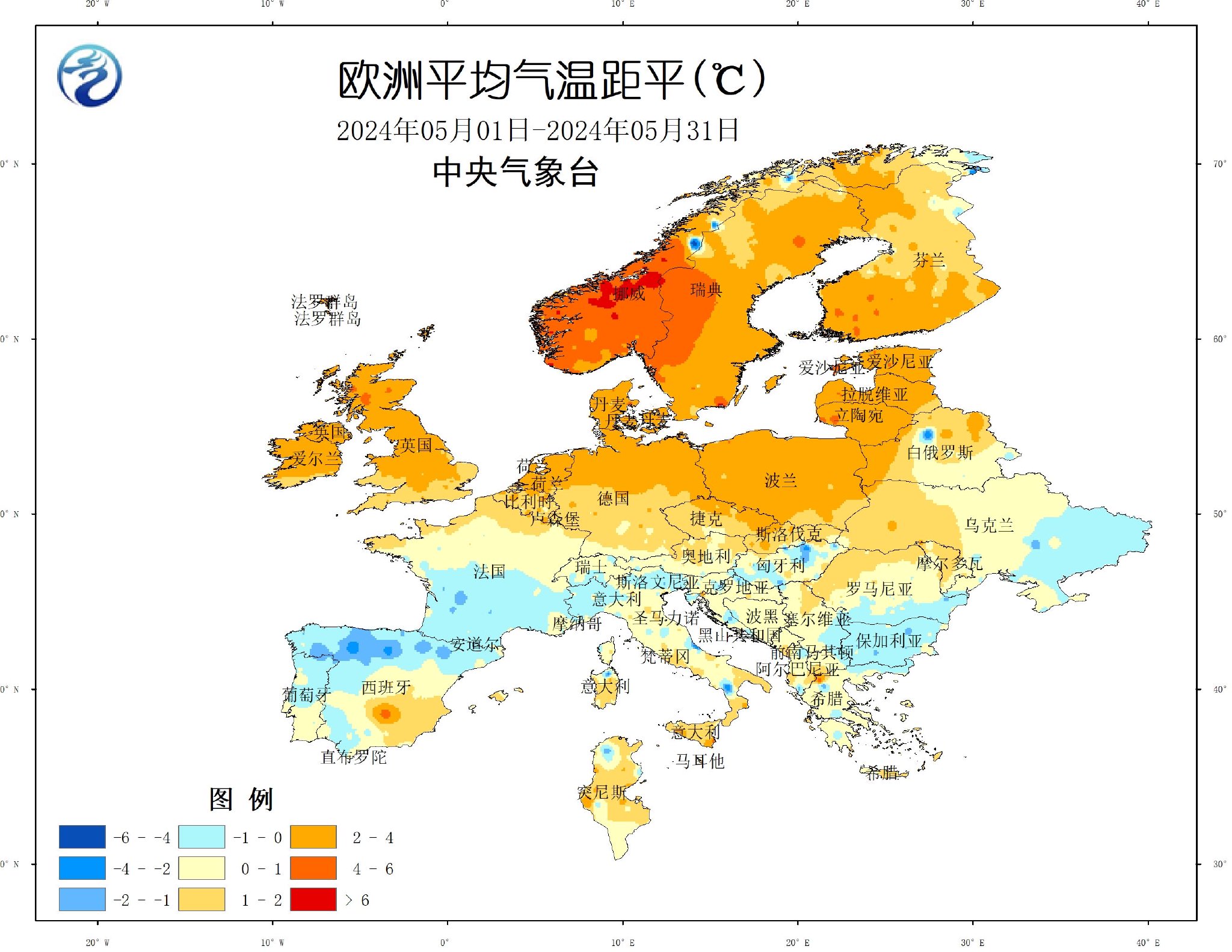 中央气象台：国外农业气象监测与作物产量展望（2024年06月08日）  第10张