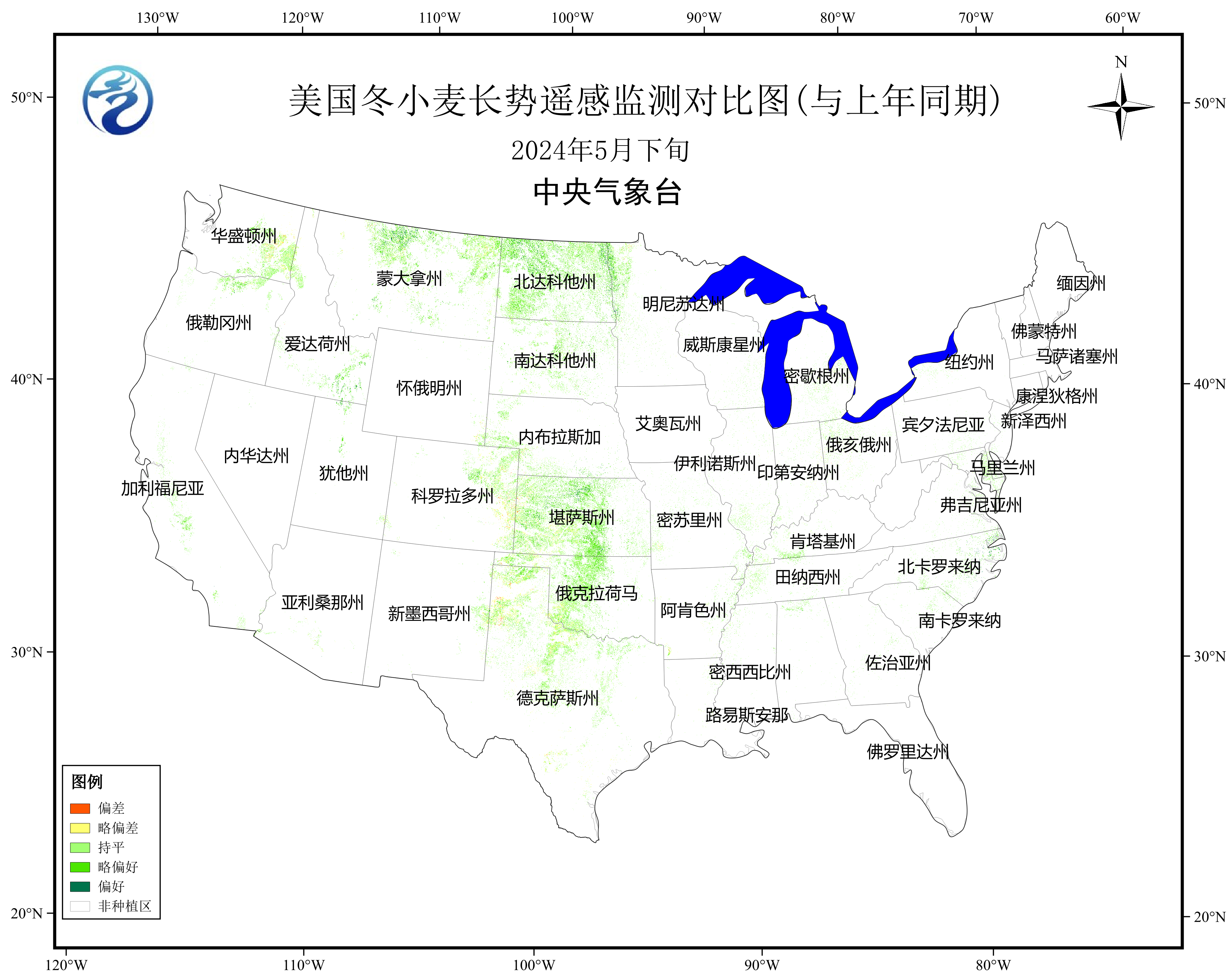 中央气象台：国外农业气象监测与作物产量展望（2024年06月08日）  第15张