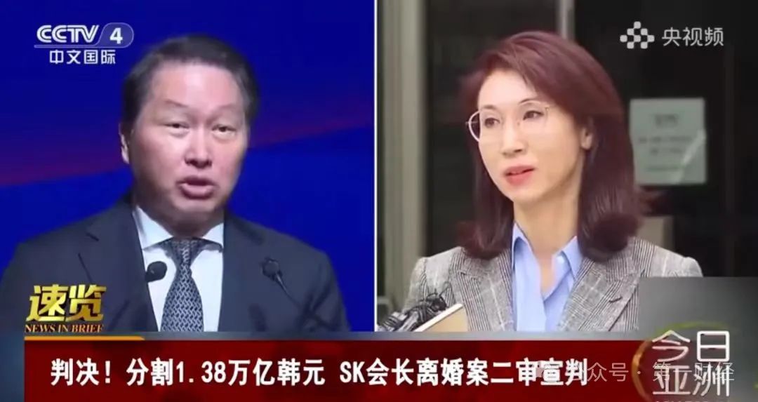 刷屏网络的“73亿元天价离婚案”或生变！  第2张