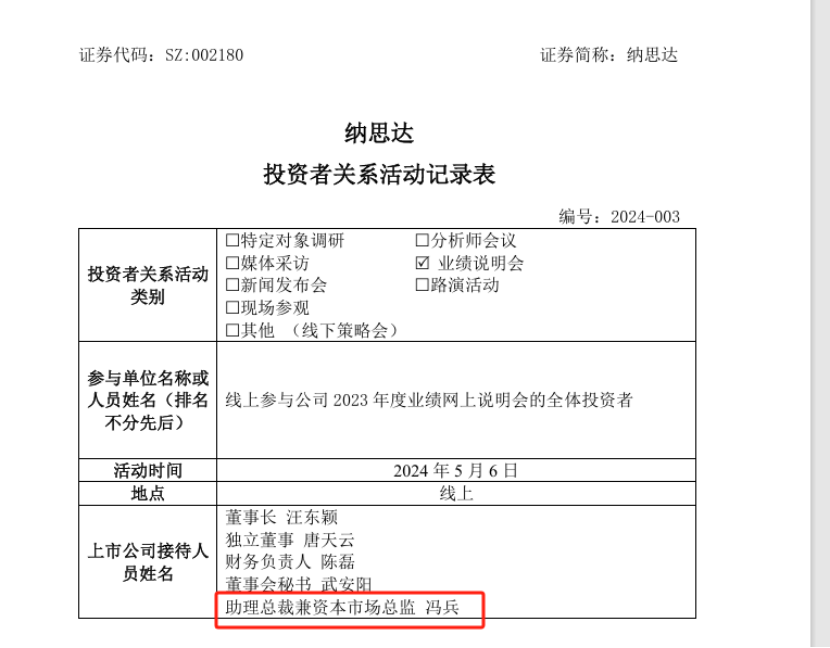 突发！一则朋友圈 刷屏！  第4张