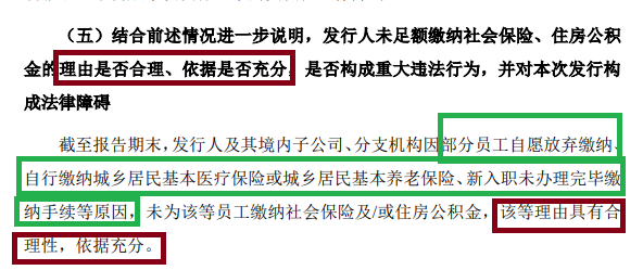 天有为IPO募资30亿元超总资产：大客户依赖非行业惯例 对重要问询内容避而不答“睁眼说瞎话”