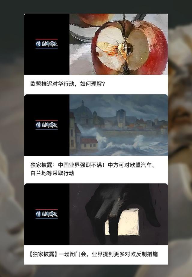 到底是谁在蓄意挑起“贸易战”？