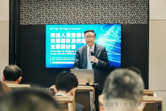 峰会回顾 | 跨境人民币债券市场解析及前瞻研讨峰会完美落幕  第2张