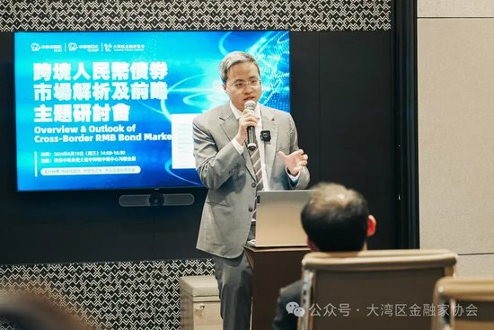 峰会回顾 | 跨境人民币债券市场解析及前瞻研讨峰会完美落幕