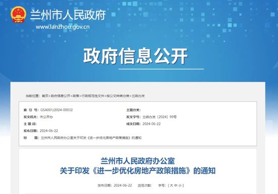 这一市放大招！公积金最高可贷270万元，人才买房最多补贴150万元！