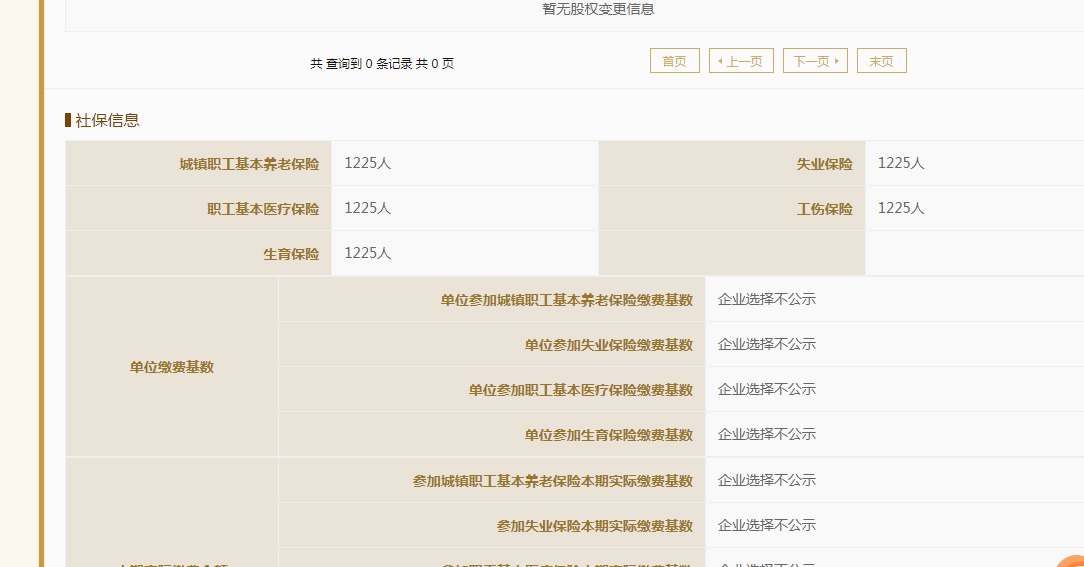 一个门店一名员工，“咖啡店已接近小吃摊模式”  风波下的Manner依旧人手紧缺⋯⋯