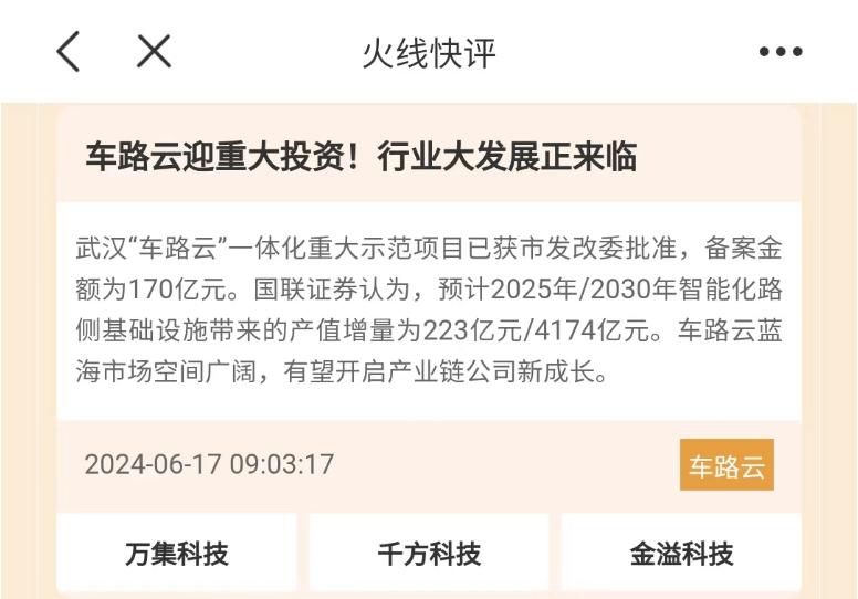 沪指跌破3000点，会有“七翻身”行情吗？多位高手这样看！