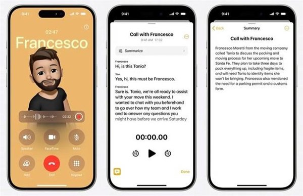 苹果通话录音排第一！2024上半年手机新功能盘点  第1张