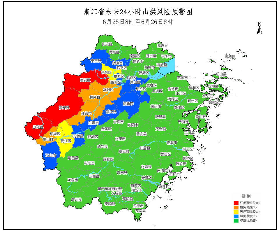 多趟列车临时停运！浙江继续发布暴雨警报，部分地区地质灾害气象风险高