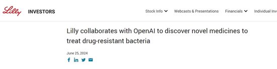 AI助力医疗创新！礼来与OpenAI合作开发新型抗菌药物  第1张