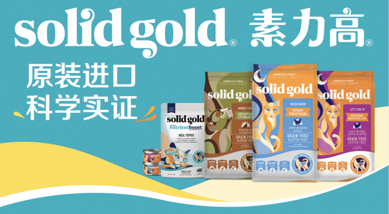 破解下沉市场增长密码！Solid Gold素力高助力蜗牛小店线下沙龙走进潜力市场  第13张