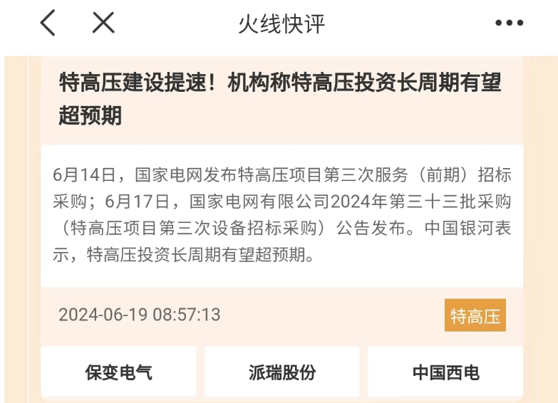 A股迎来利好共振！“七翻身”行情来了，参赛选手火速报名准备冲锋！  第3张