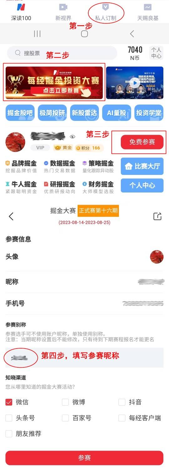 A股迎来利好共振！“七翻身”行情来了，参赛选手火速报名准备冲锋！