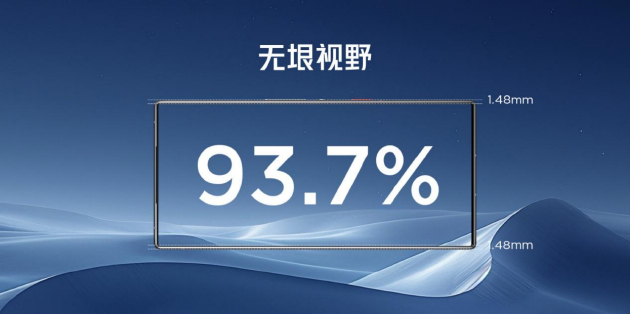 游戏手机独木难支 红魔入局游戏本市场：首款产品售价超万元  第9张