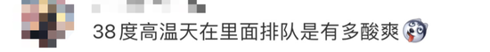 上海迪士尼门票惹争议，新玩具成“理财品”！凌晨3点排长队“给玩偶庆生”？网友：不理解  第16张