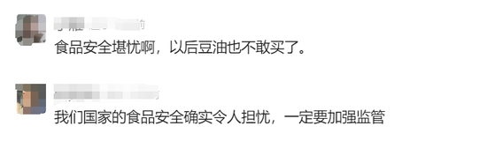 震惊！罐车拉完煤制油直接装食用油！中储粮刚刚回应