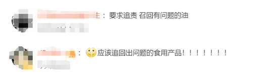 震惊！罐车拉完煤制油直接装食用油！中储粮刚刚回应