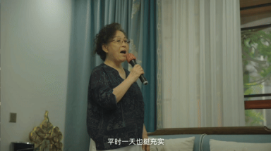 7.8 保险宣传日｜当九成老人选择在家养老，居家安全如何保障？