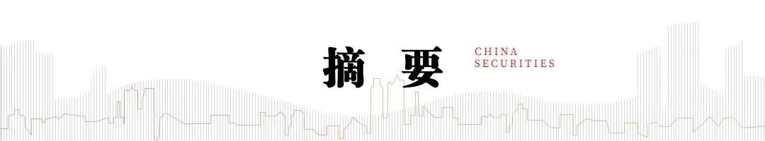 中信建投：消费税潜在改革，有望利好免税价差