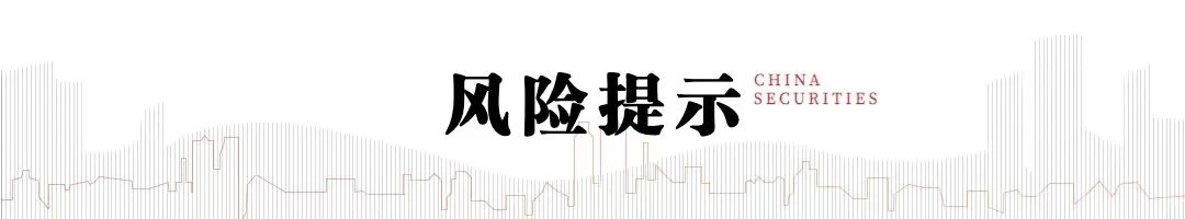 中信建投：消费税潜在改革，有望利好免税价差  第6张