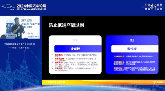 亿尚智能董事长狄彪：每年几百亿的专利费要交给国外，这是目前需要解决的短板  第1张