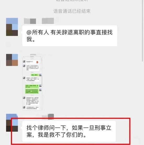 公募退薪的事情，越传越邪乎了