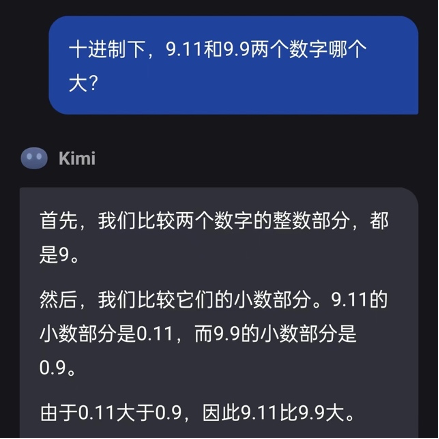 AI算不出9.11和9.9哪个大？六家大模型厂商总结了这些原因  第3张