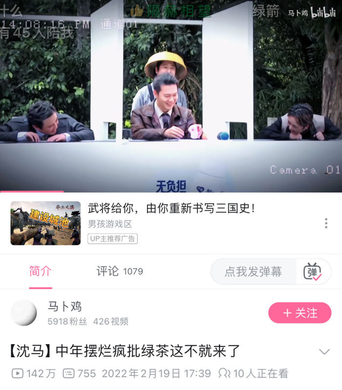 《抓娃娃》票房破13亿，为何喜剧电影总能救市？  第2张