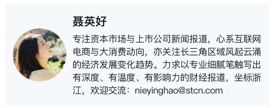 旺季要来了！220家机构火速调研600亿龙头  第6张