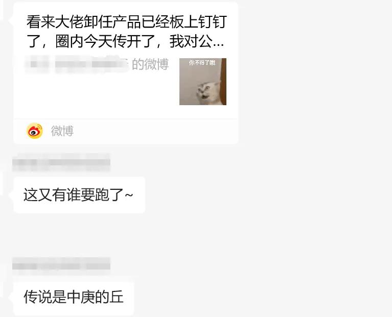 中庚基金的骚操作：嘘！让机构爸爸们先走……