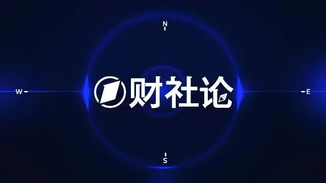 国资国企改革关键在于提升市场竞争性  第1张