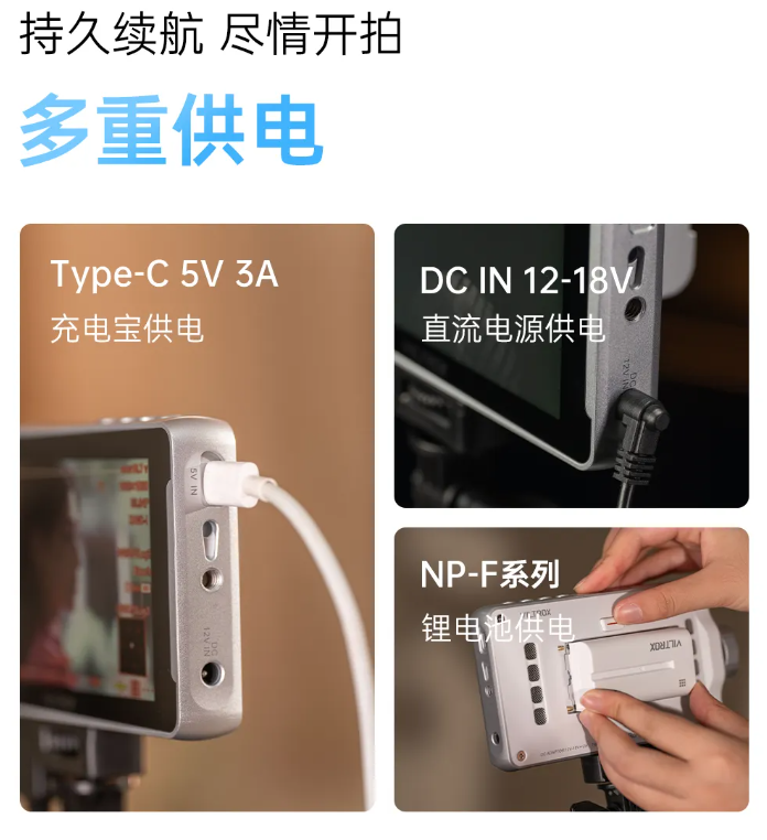 唯卓仕 DC-V1 监视器上市：5.5 英寸屏幕、纯白设计，首发 685 元  第9张