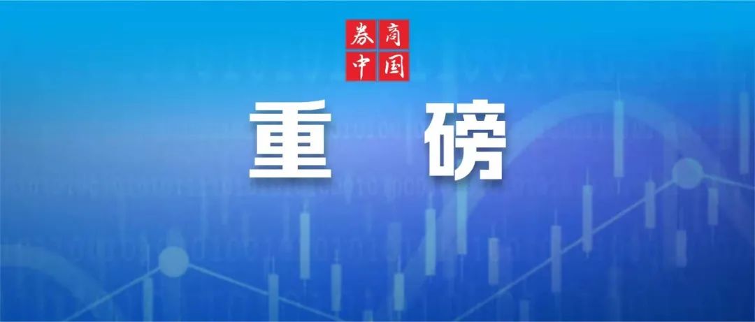 中国资产重磅突发！资金似有从高往低流的信号  第1张