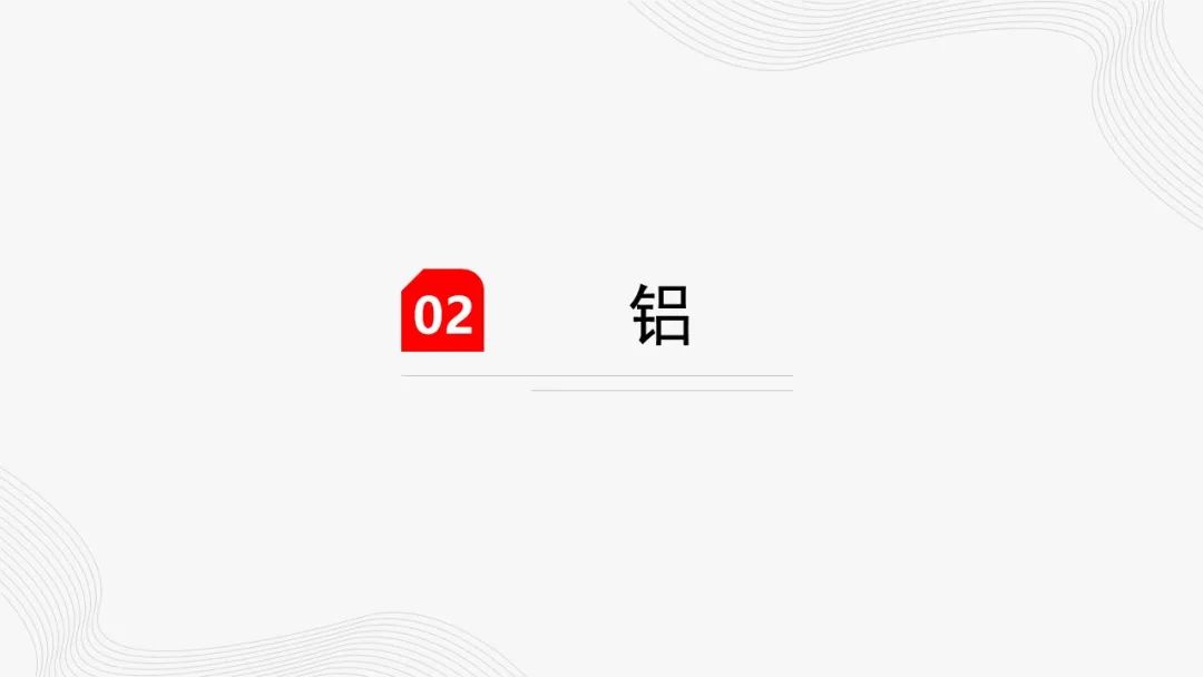 有色金属套利周报【2024-8-19】  第11张