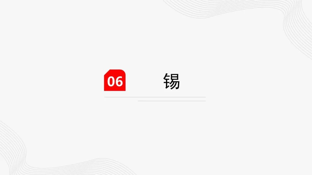 有色金属套利周报【2024-8-19】  第35张