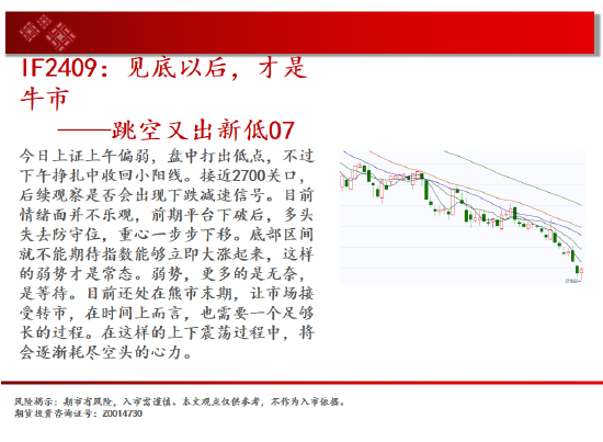 中天期货:尿素跌跌不休 纸浆重回前低  第3张