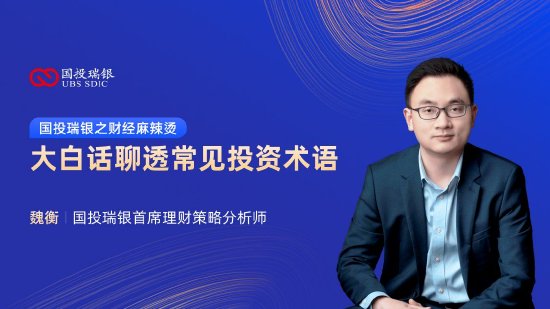 9月12日易方达华夏招商富国等基金大咖说：“国际范”指数？A500投资价值解析！连涨三日后，金价企稳?  第2张