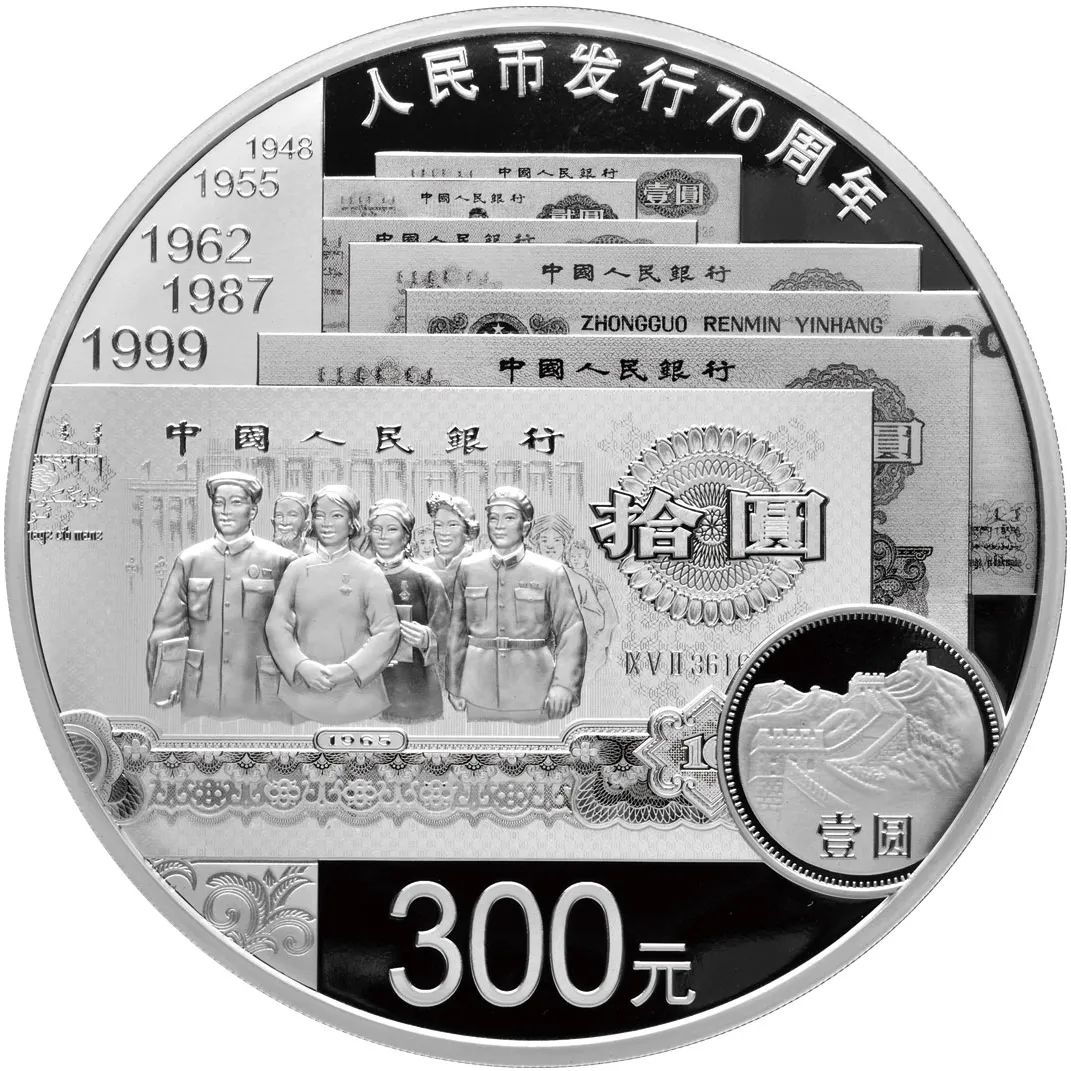 “1000”元人民币到底有没有？  第4张