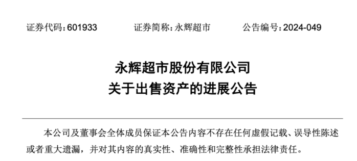 突发！王健林躺枪，万达自身难保？  第2张