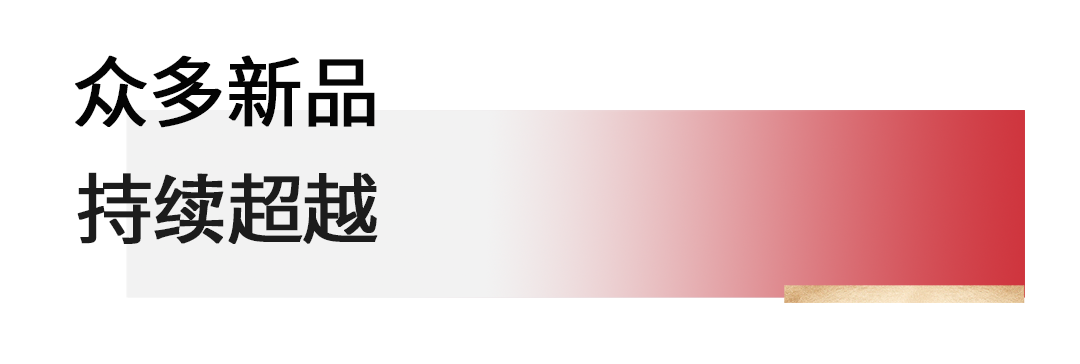 永不止步 明纬盛装亮相香港秋灯展  第3张