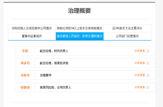 保费增速创五年新低 3000亿信泰人寿身陷多重困境能否触底反弹？！  第4张